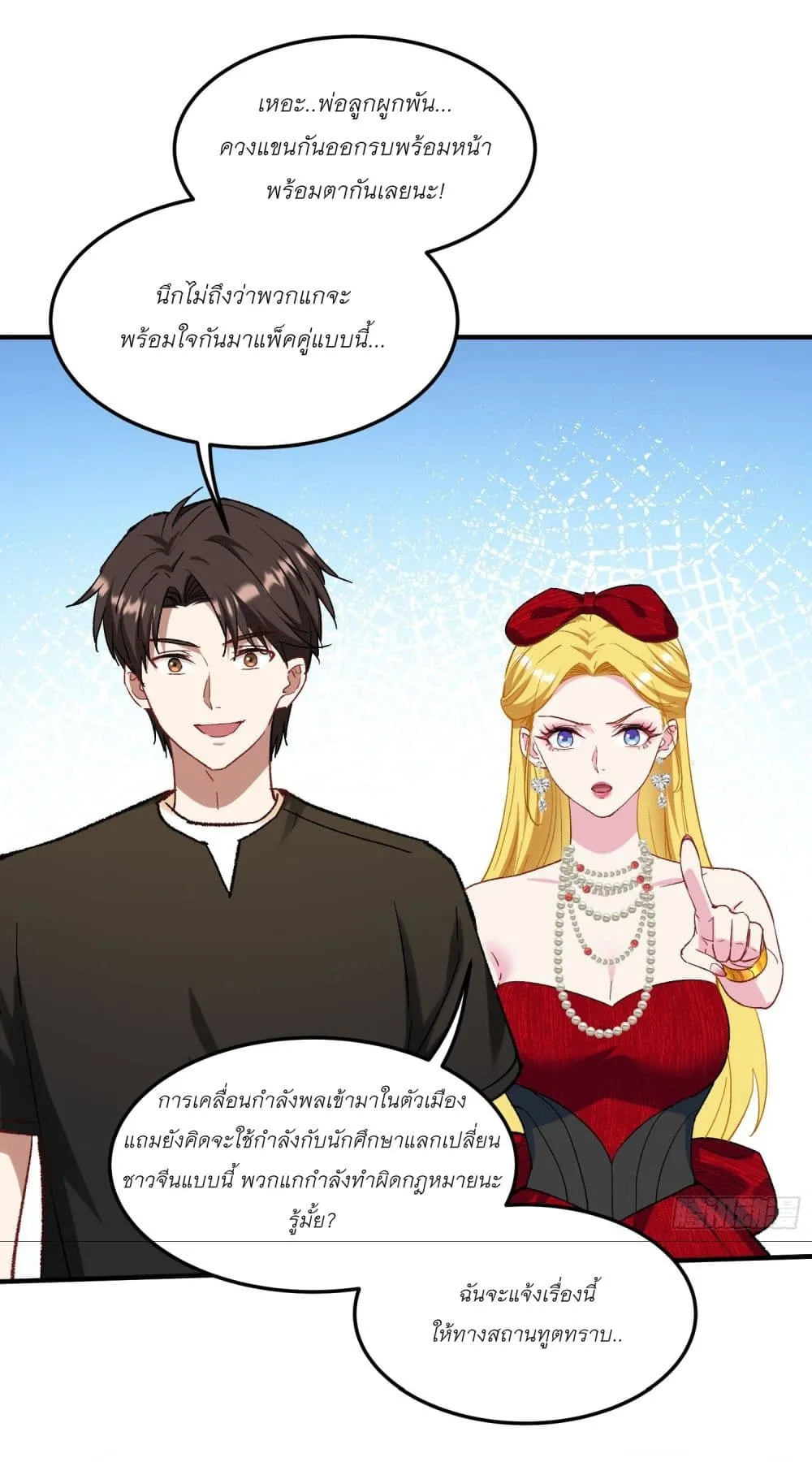 Manga-lc-com อ่านมังงะ อ่านการ์ตูน ออนไลน์ ฟรี Became a Billionaire After Dog Licking Improperly ตอนที่ 1 2 3 4 5 6 7 8 9 10 11 12 13 14 ฟรี ไม่มีโฆษณา Manga-lc - อ่าน มังงะ อ่าน การ์ตูน ออนไลน์ อ่านมังงะ ฟรี