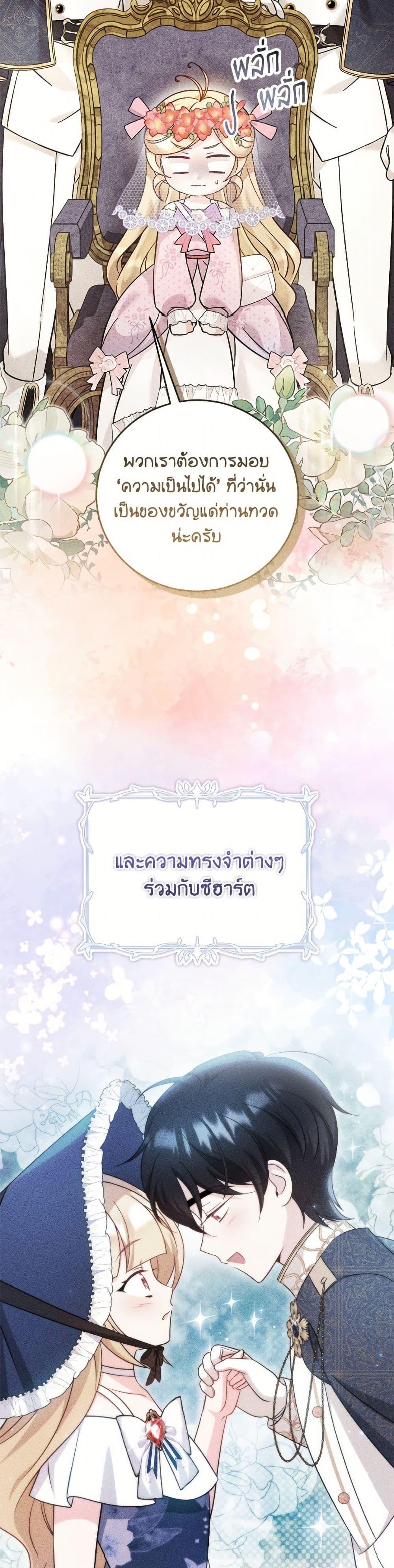 Manga-lc-com อ่านมังงะ อ่านการ์ตูน ออนไลน์ ฟรี Baby Pharmacist Princess ตอนที่ 1 2 3 4 5 6 7 8 9 10 11 12 13 14 ฟรี ไม่มีโฆษณา Manga-lc - อ่าน มังงะ อ่าน การ์ตูน ออนไลน์ อ่านมังงะ ฟรี
