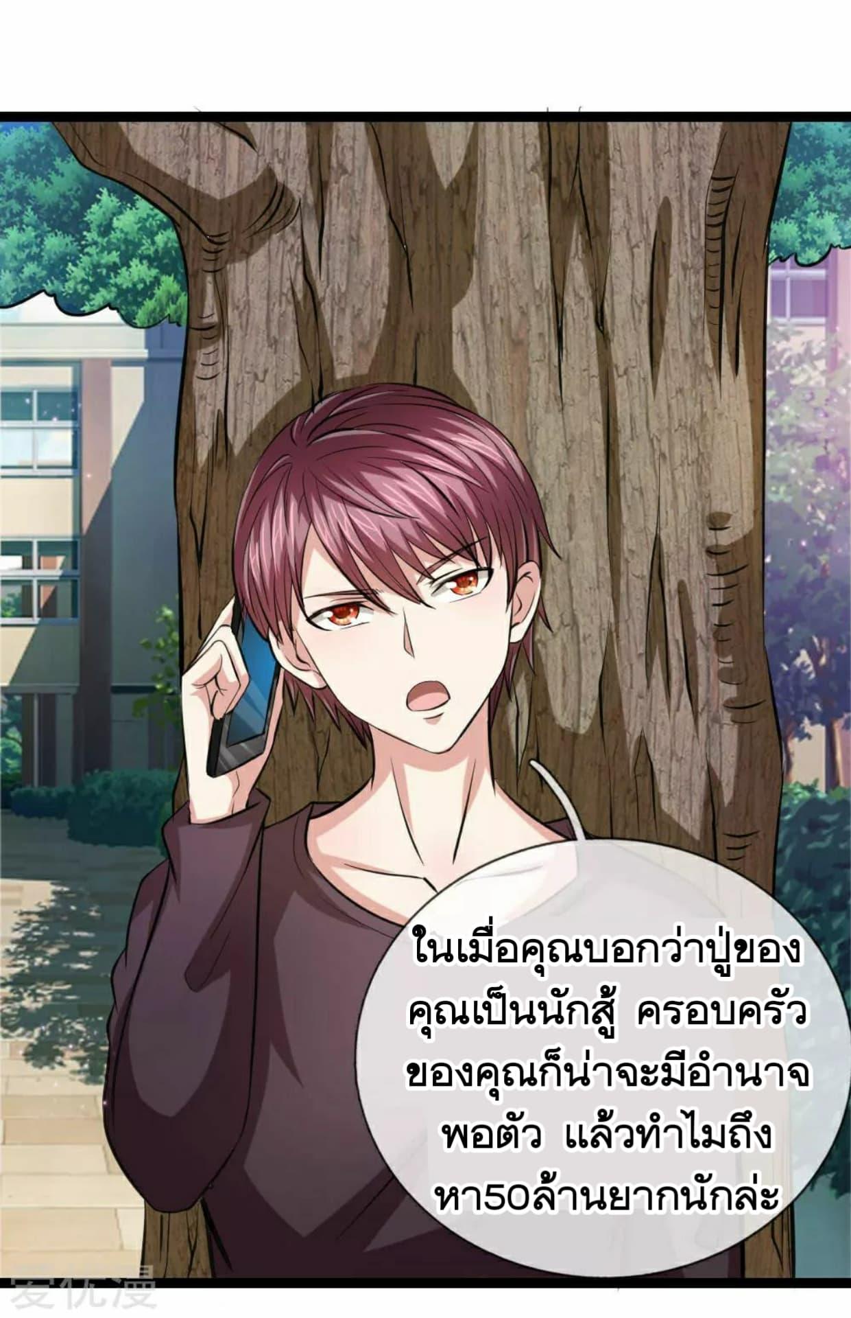 Manga-lc-com อ่านมังงะ อ่านการ์ตูน ออนไลน์ ฟรี The Master of Knife ตอนที่ 1 2 3 4 5 6 7 8 9 10 11 12 13 14 ฟรี ไม่มีโฆษณา Manga-lc - อ่าน มังงะ อ่าน การ์ตูน ออนไลน์ อ่านมังงะ ฟรี