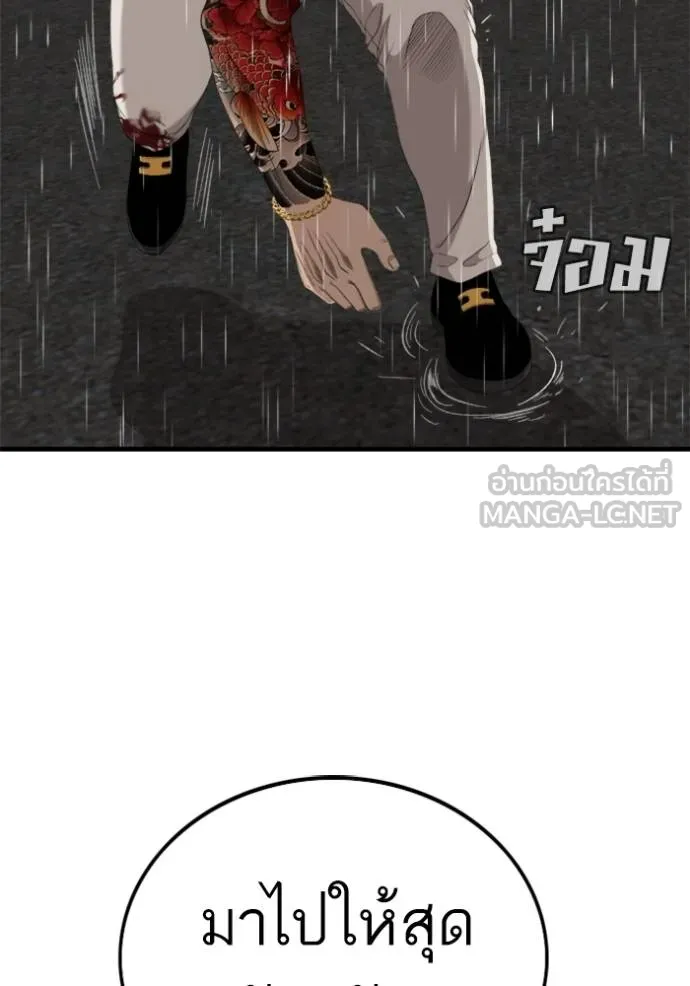 Doujin-Lc- อ่าน โดจิน มังฮวา เกาหลี ญี่ปุ่น จีน แปลไทย BAD GUY ตอนที่ 1 2 3 4 5 6 7 8 9 10 11 12 13 14 ฟรี ไม่มีโฆษณา อ่าน โดจิน Manhwa เกาหลี ญี่ปุ่น จีน เรามีครบ คัดมาให้เน้นๆ โดจิน 18+ รับประกันความฟินโดย  Doujin Lc