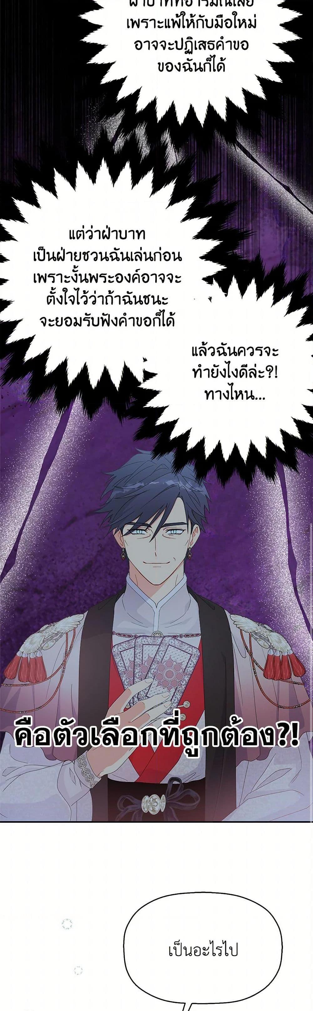 Manga-lc-com อ่านมังงะ อ่านการ์ตูน ออนไลน์ ฟรี Forget My Husband, I’ll Go Make Money ตอนที่ 1 2 3 4 5 6 7 8 9 10 11 12 13 14 ฟรี ไม่มีโฆษณา Manga-lc - อ่าน มังงะ อ่าน การ์ตูน ออนไลน์ อ่านมังงะ ฟรี