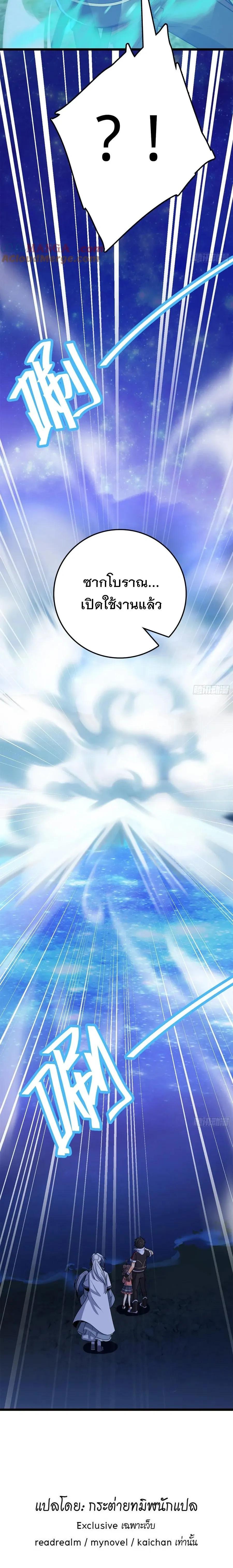 Manga-lc-com อ่านมังงะ อ่านการ์ตูน ออนไลน์ ฟรี Spare Me, Great Lord! ตอนที่ 1 2 3 4 5 6 7 8 9 10 11 12 13 14 ฟรี ไม่มีโฆษณา Manga-lc - อ่าน มังงะ อ่าน การ์ตูน ออนไลน์ อ่านมังงะ ฟรี