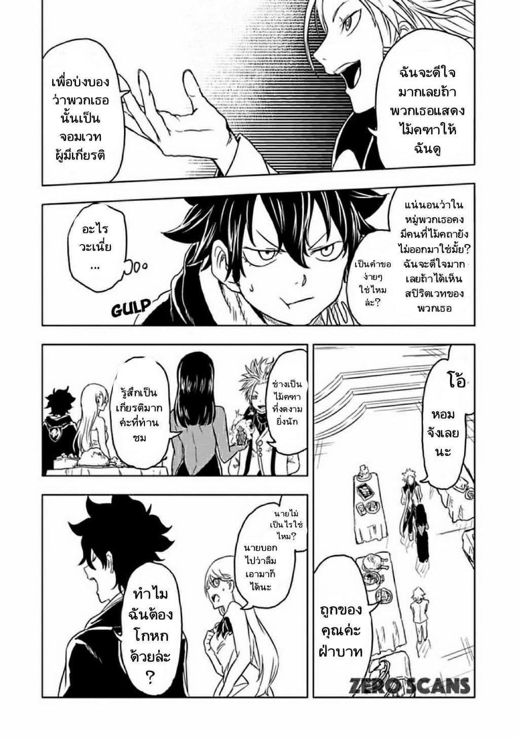 Manga-lc-com อ่านมังงะ อ่านการ์ตูน ออนไลน์ ฟรี Kokuei no Junk ตอนที่ 1 2 3 4 5 6 7 8 9 10 11 12 13 14 ฟรี ไม่มีโฆษณา Manga-lc - อ่าน มังงะ อ่าน การ์ตูน ออนไลน์ อ่านมังงะ ฟรี