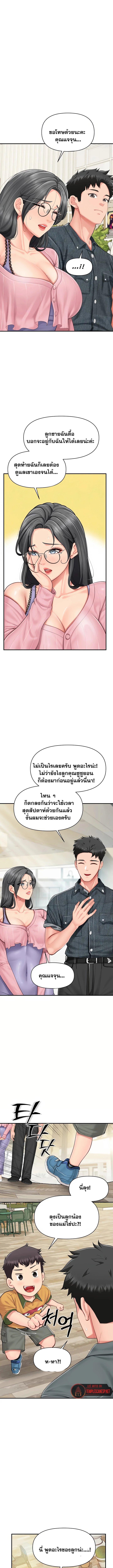 Doujin-Lc- อ่าน โดจิน มังฮวา เกาหลี ญี่ปุ่น จีน แปลไทย I’m the Only ตอนที่ 1 2 3 4 5 6 7 8 9 10 11 12 13 14 ฟรี ไม่มีโฆษณา อ่าน โดจิน Manhwa เกาหลี ญี่ปุ่น จีน เรามีครบ คัดมาให้เน้นๆ โดจิน 18+ รับประกันความฟินโดย  Doujin Lc