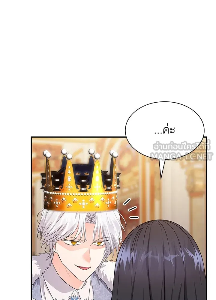 อดีตภรรยาของพระเอกหนุ่มจอมคลั่งรัก ตอนที่ 78 รูปที่ 102