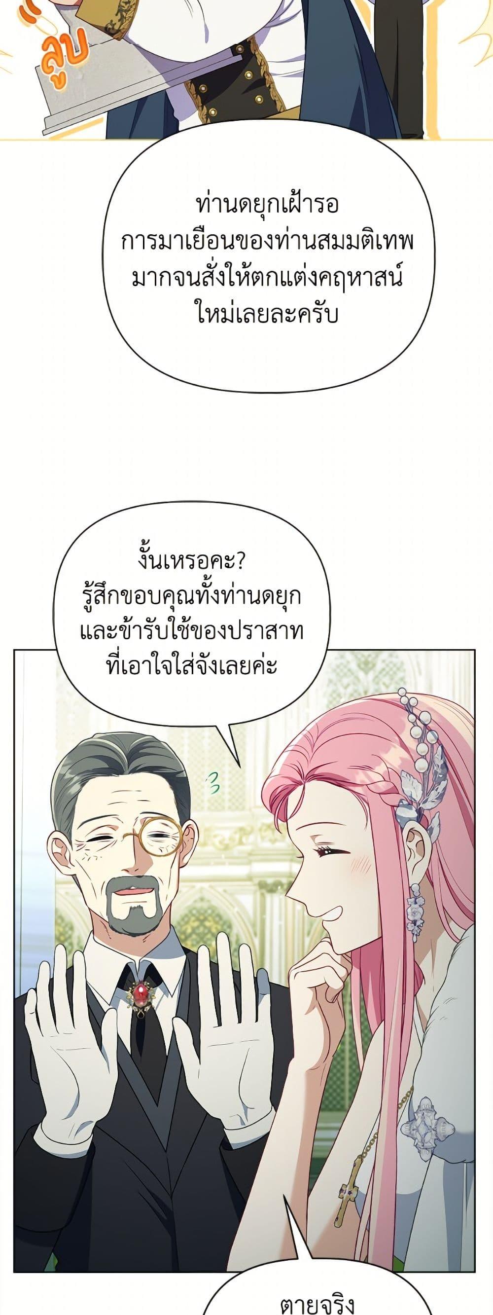 Manga-lc-com อ่านมังงะ อ่านการ์ตูน ออนไลน์ ฟรี A Transmigrator’s Privilege ตอนที่ 1 2 3 4 5 6 7 8 9 10 11 12 13 14 ฟรี ไม่มีโฆษณา Manga-lc - อ่าน มังงะ อ่าน การ์ตูน ออนไลน์ อ่านมังงะ ฟรี