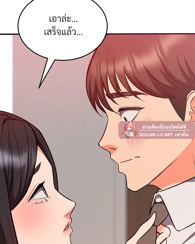 Doujin-Lc- อ่าน โดจิน มังฮวา เกาหลี ญี่ปุ่น จีน แปลไทย My Pillow Business Begins ตอนที่ 1 2 3 4 5 6 7 8 9 10 11 12 13 14 ฟรี ไม่มีโฆษณา อ่าน โดจิน Manhwa เกาหลี ญี่ปุ่น จีน เรามีครบ คัดมาให้เน้นๆ โดจิน 18+ รับประกันความฟินโดย  Doujin Lc
