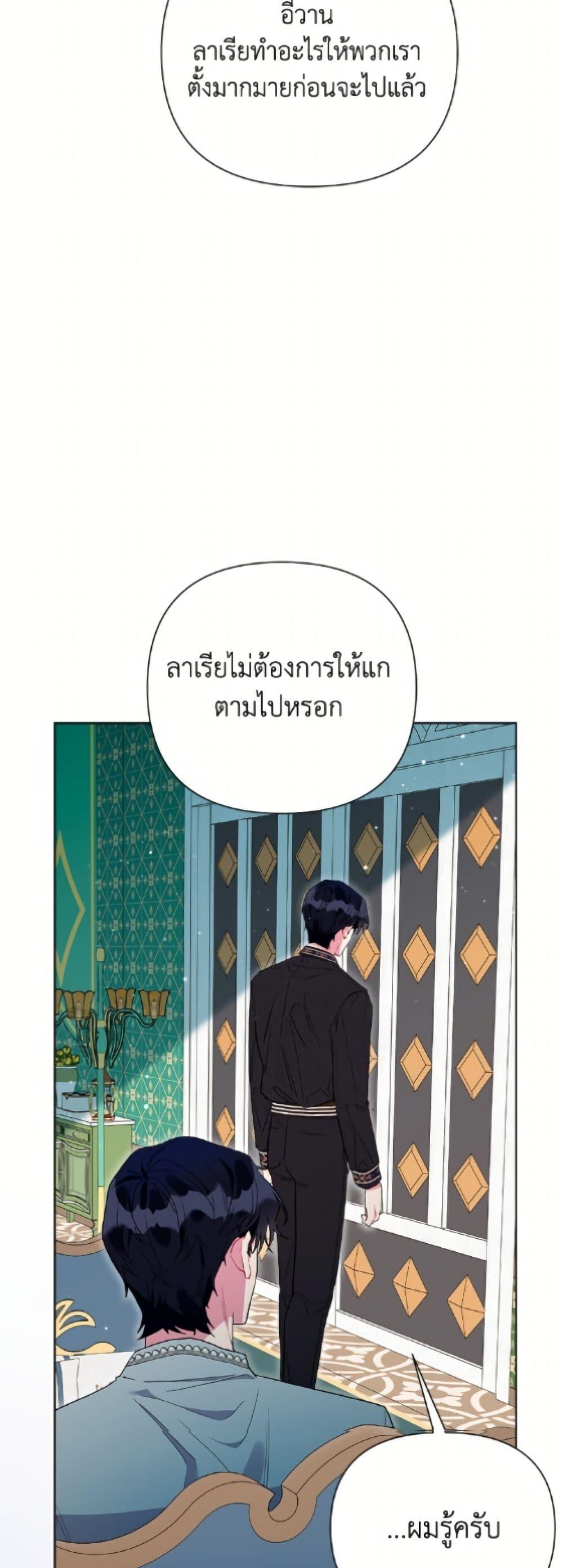 Manga-lc-com อ่านมังงะ อ่านการ์ตูน ออนไลน์ ฟรี The Archvillain’s Daughter-in-Law ตอนที่ 1 2 3 4 5 6 7 8 9 10 11 12 13 14 ฟรี ไม่มีโฆษณา Manga-lc - อ่าน มังงะ อ่าน การ์ตูน ออนไลน์ อ่านมังงะ ฟรี