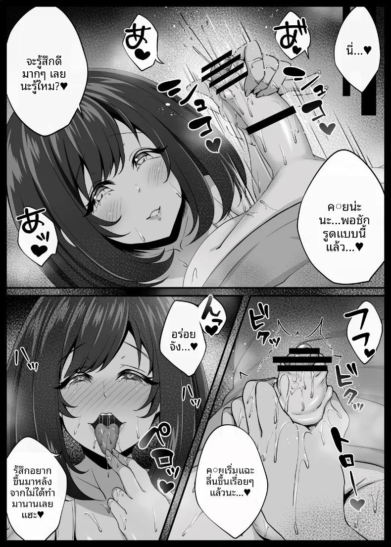 Doujin-Lc- อ่าน โดจิน มังฮวา เกาหลี ญี่ปุ่น จีน แปลไทย ในชนบทกับพี่สาว (Datenshi Namako) ตอนที่ 1 2 3 4 5 6 7 8 9 10 11 12 13 14 ฟรี ไม่มีโฆษณา อ่าน โดจิน Manhwa เกาหลี ญี่ปุ่น จีน เรามีครบ คัดมาให้เน้นๆ โดจิน 18+ รับประกันความฟินโดย  Doujin Lc