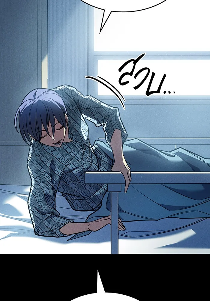 เกิดใหม่พร้อมพลังแห่งราชัน ตอนที่ 48 รูปที่ 112