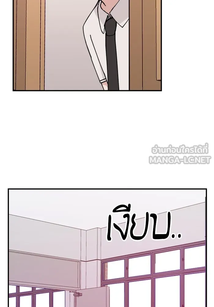 ห้องเรียนสาวแสบ ตอนที่ 10 รูปที่ 48