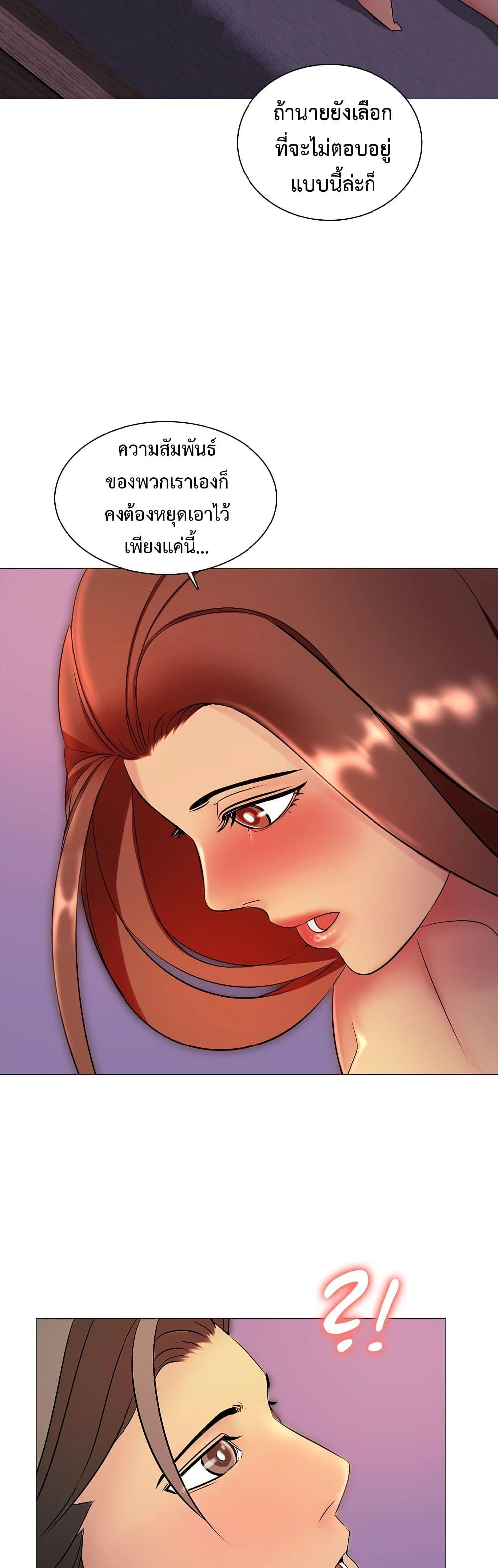Doujin-Lc- อ่าน โดจิน มังฮวา เกาหลี ญี่ปุ่น จีน แปลไทย Friend’s Woman ตอนที่ 1 2 3 4 5 6 7 8 9 10 11 12 13 14 ฟรี ไม่มีโฆษณา อ่าน โดจิน Manhwa เกาหลี ญี่ปุ่น จีน เรามีครบ คัดมาให้เน้นๆ โดจิน 18+ รับประกันความฟินโดย  Doujin Lc