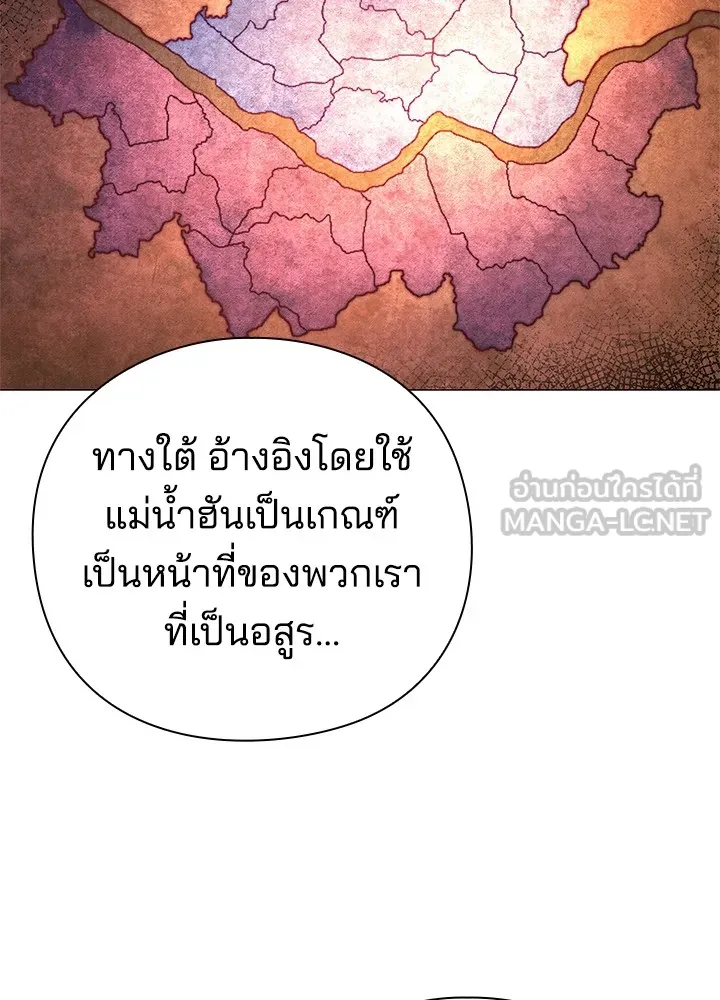 คืนแห่งโทแกบี ตอนที่ 23 รูปที่ 111