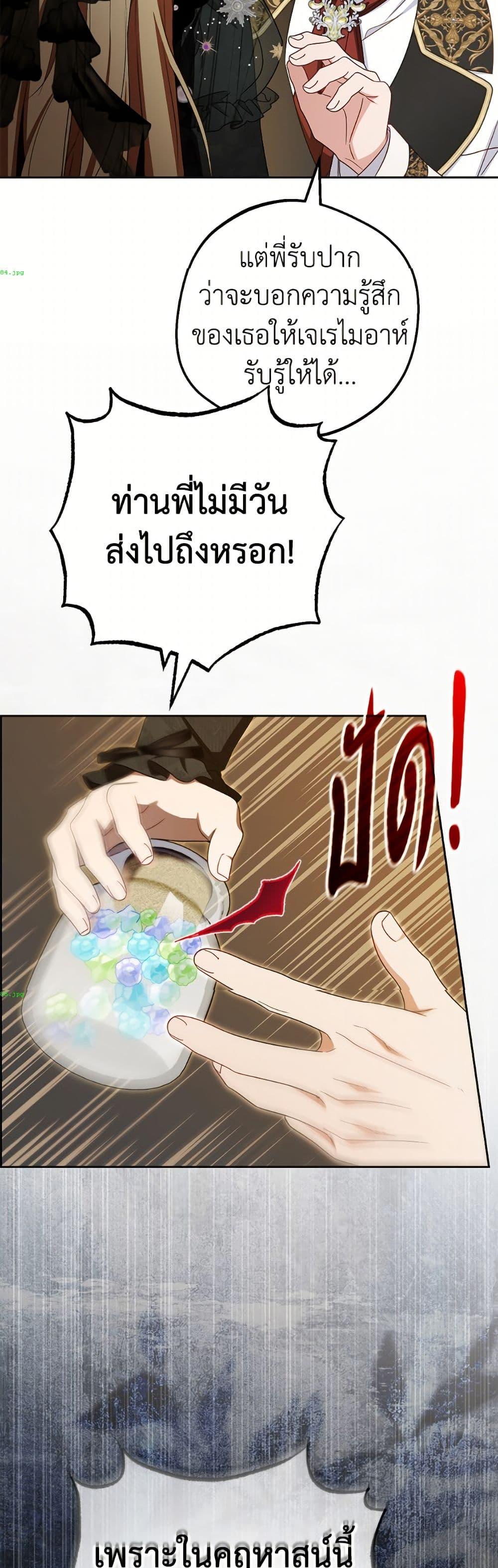 Manga-lc-com อ่านมังงะ อ่านการ์ตูน ออนไลน์ ฟรี The Villainess Is Shy In Receiving Love ตอนที่ 1 2 3 4 5 6 7 8 9 10 11 12 13 14 ฟรี ไม่มีโฆษณา Manga-lc - อ่าน มังงะ อ่าน การ์ตูน ออนไลน์ อ่านมังงะ ฟรี