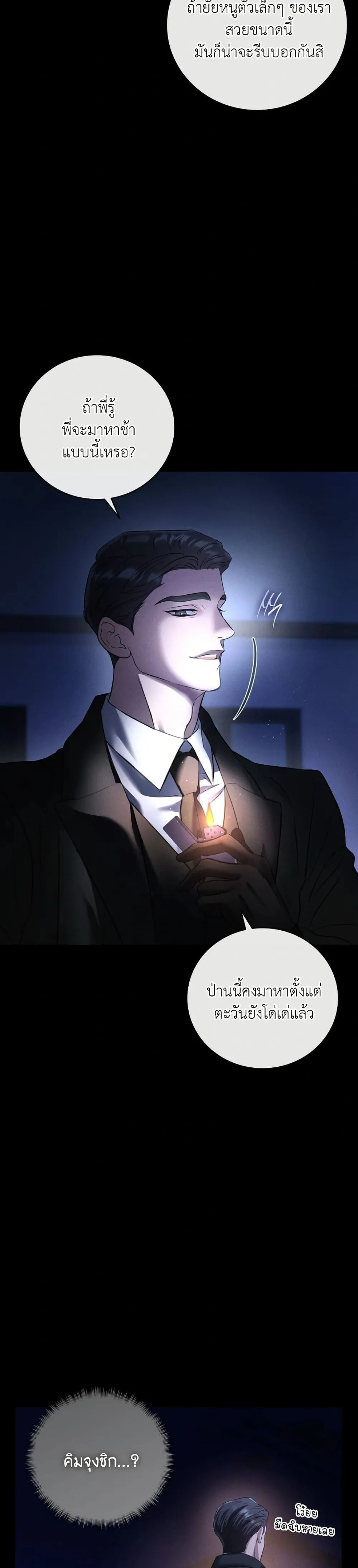 Manga-lc-com อ่านมังงะ อ่านการ์ตูน ออนไลน์ ฟรี Bastard Uncle ตอนที่ 1 2 3 4 5 6 7 8 9 10 11 12 13 14 ฟรี ไม่มีโฆษณา Manga-lc - อ่าน มังงะ อ่าน การ์ตูน ออนไลน์ อ่านมังงะ ฟรี