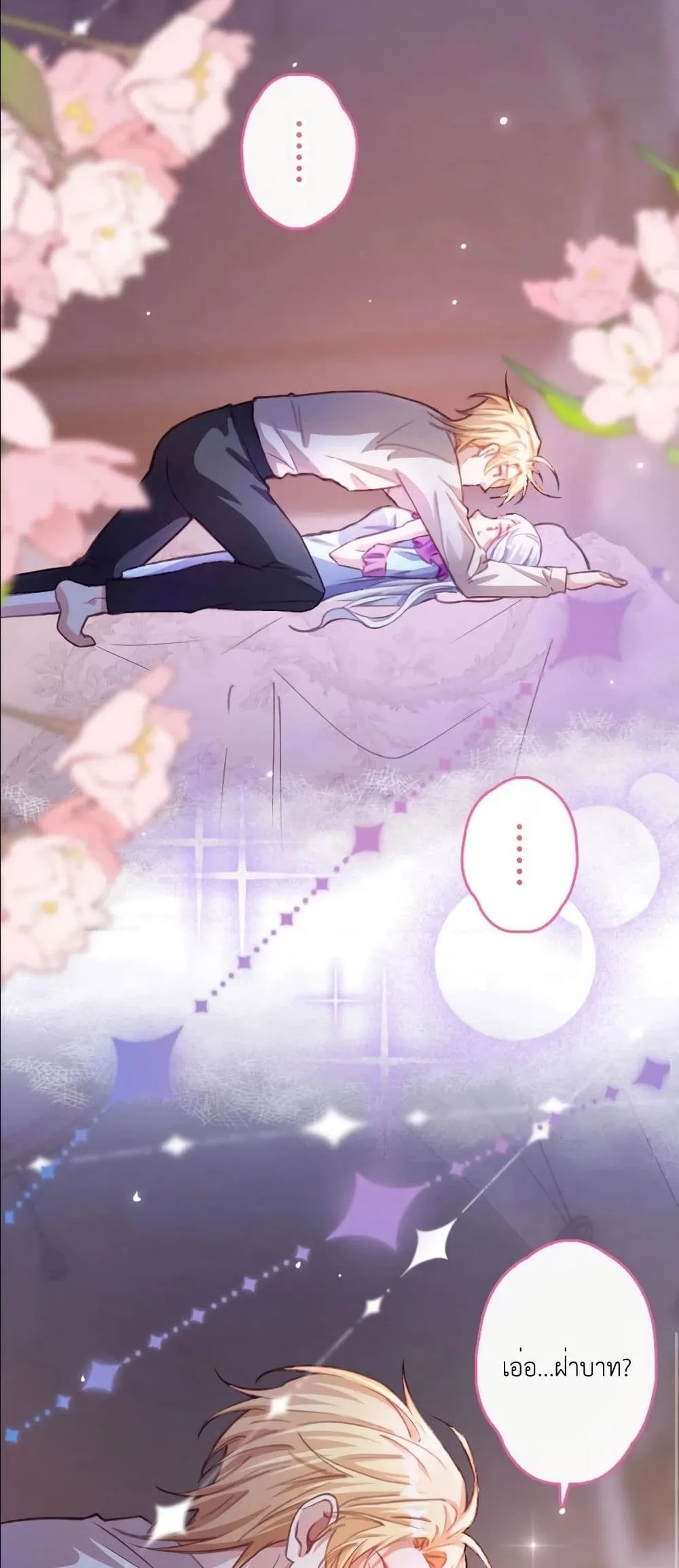 Manga-lc-com อ่านมังงะ อ่านการ์ตูน ออนไลน์ ฟรี I’m a Contract Stepmother, but the Tyrant Is Way Too Overpro ตอนที่ 1 2 3 4 5 6 7 8 9 10 11 12 13 14 ฟรี ไม่มีโฆษณา Manga-lc - อ่าน มังงะ อ่าน การ์ตูน ออนไลน์ อ่านมังงะ ฟรี