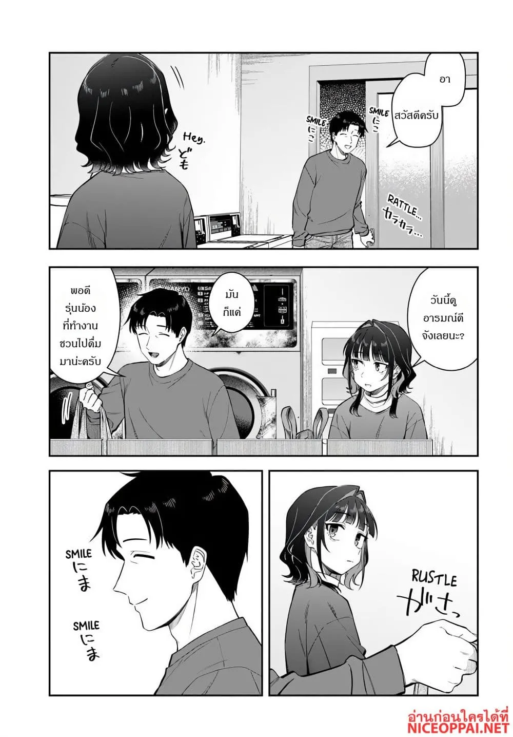 Manga-lc-com อ่านมังงะ อ่านการ์ตูน ออนไลน์ ฟรี Kon’ya Coin Laundry de Aimashou ตอนที่ 1 2 3 4 5 6 7 8 9 10 11 12 13 14 ฟรี ไม่มีโฆษณา Manga-lc - อ่าน มังงะ อ่าน การ์ตูน ออนไลน์ อ่านมังงะ ฟรี