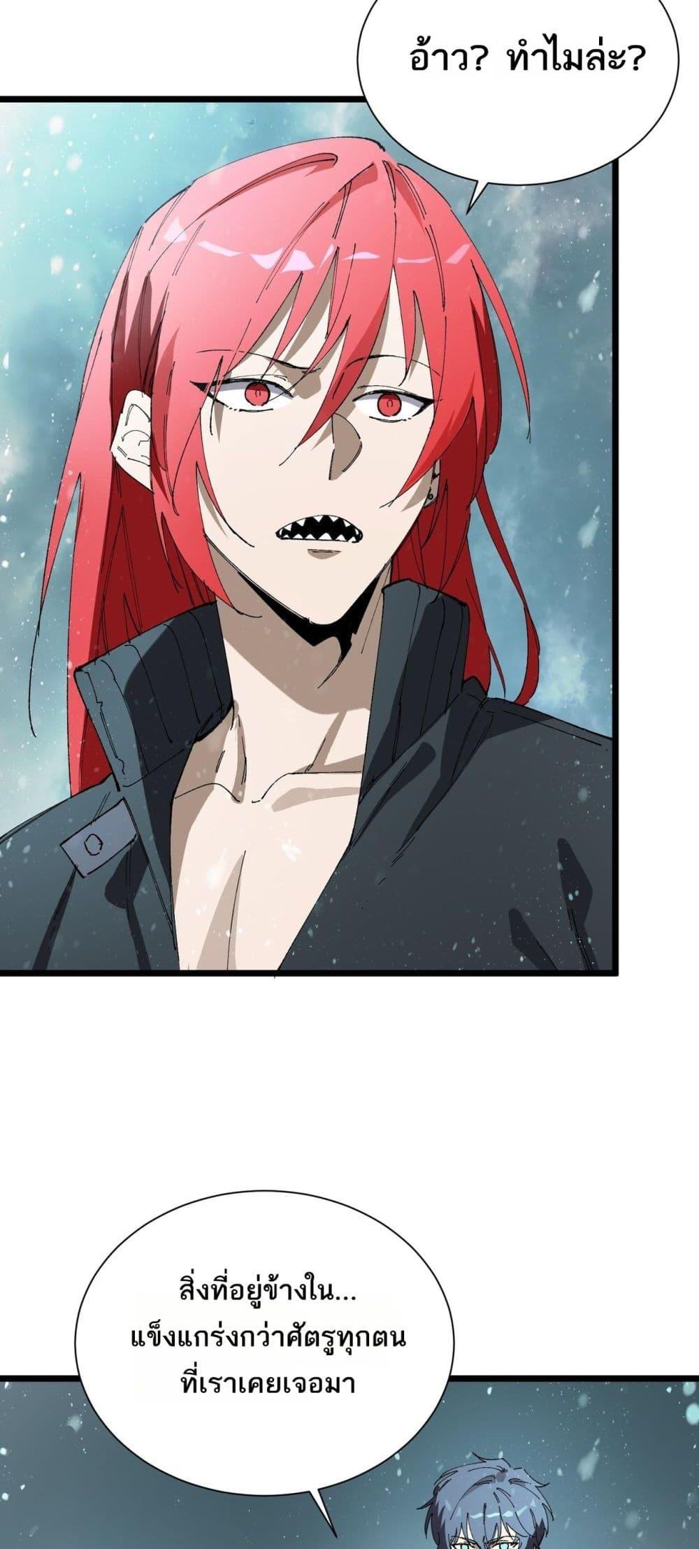 Manga-lc-com อ่านมังงะ อ่านการ์ตูน ออนไลน์ ฟรี SSSlevelSaint ตอนที่ 1 2 3 4 5 6 7 8 9 10 11 12 13 14 ฟรี ไม่มีโฆษณา Manga-lc - อ่าน มังงะ อ่าน การ์ตูน ออนไลน์ อ่านมังงะ ฟรี