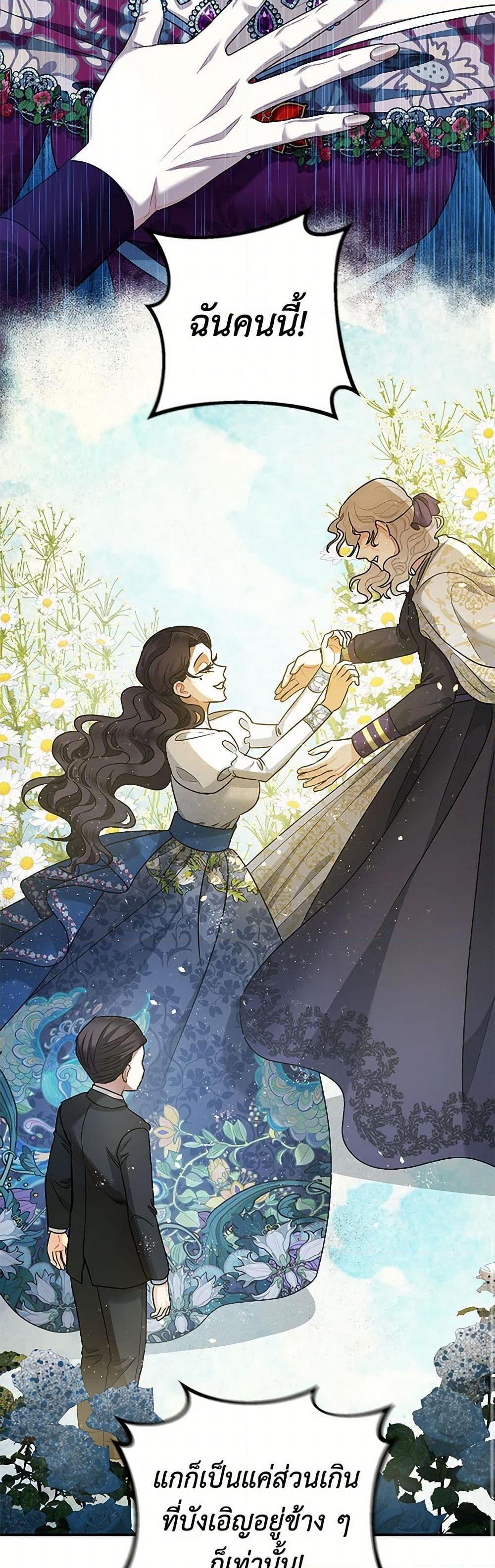 Manga-lc-com อ่านมังงะ อ่านการ์ตูน ออนไลน์ ฟรี The Tyrant’s Tranquilizer ตอนที่ 1 2 3 4 5 6 7 8 9 10 11 12 13 14 ฟรี ไม่มีโฆษณา Manga-lc - อ่าน มังงะ อ่าน การ์ตูน ออนไลน์ อ่านมังงะ ฟรี