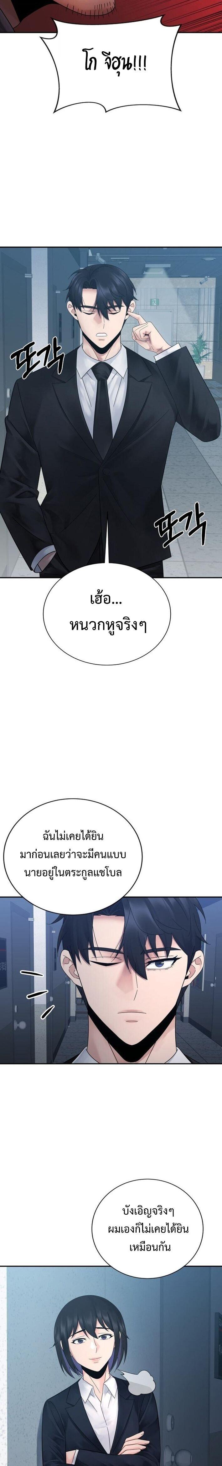 Manga-lc-com อ่านมังงะ อ่านการ์ตูน ออนไลน์ ฟรี The Reincarnated Cop Who Strikes With Wealth ตอนที่ 1 2 3 4 5 6 7 8 9 10 11 12 13 14 ฟรี ไม่มีโฆษณา Manga-lc - อ่าน มังงะ อ่าน การ์ตูน ออนไลน์ อ่านมังงะ ฟรี