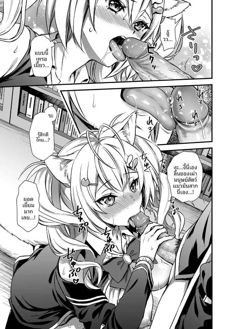 Doujin-Lc- อ่าน โดจิน มังฮวา เกาหลี ญี่ปุ่น จีน แปลไทย คนรั้งท้ายในโรงเรียนเวทมนตร์ (Ayakawa Riku) ตอนที่ 1 2 3 4 5 6 7 8 9 10 11 12 13 14 ฟรี ไม่มีโฆษณา อ่าน โดจิน Manhwa เกาหลี ญี่ปุ่น จีน เรามีครบ คัดมาให้เน้นๆ โดจิน 18+ รับประกันความฟินโดย  Doujin Lc