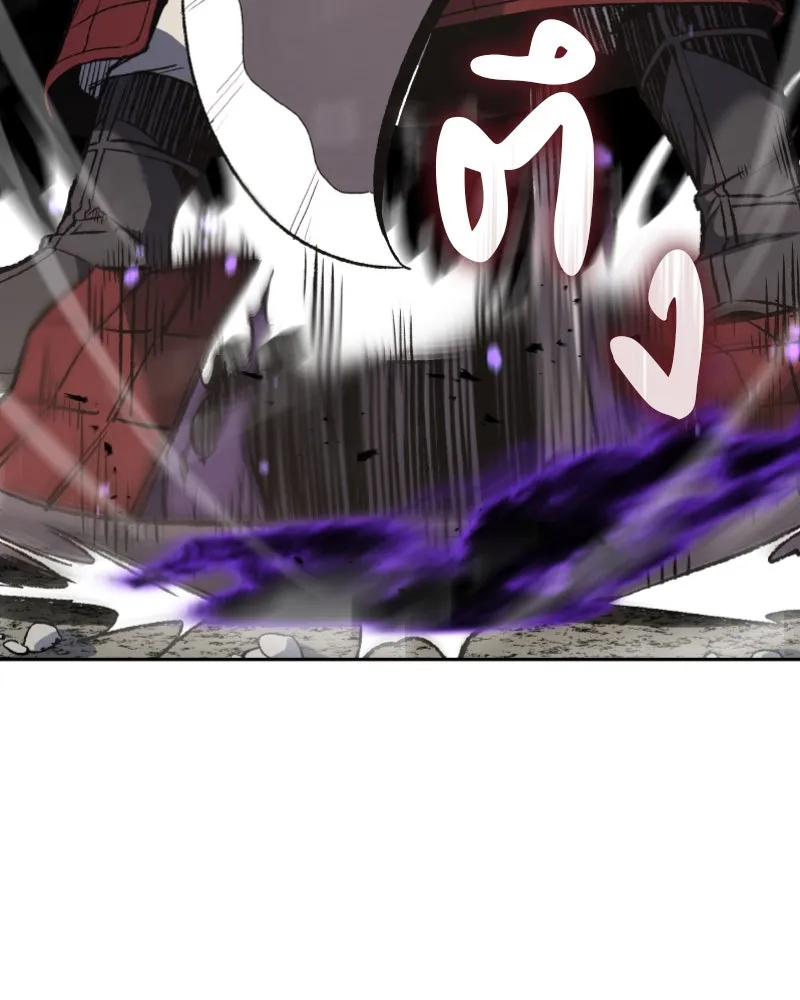 เกิดอีกทีเป็นว่าที่ประมุขลัทธิมาร ตอนที่ 30 รูปที่ 133