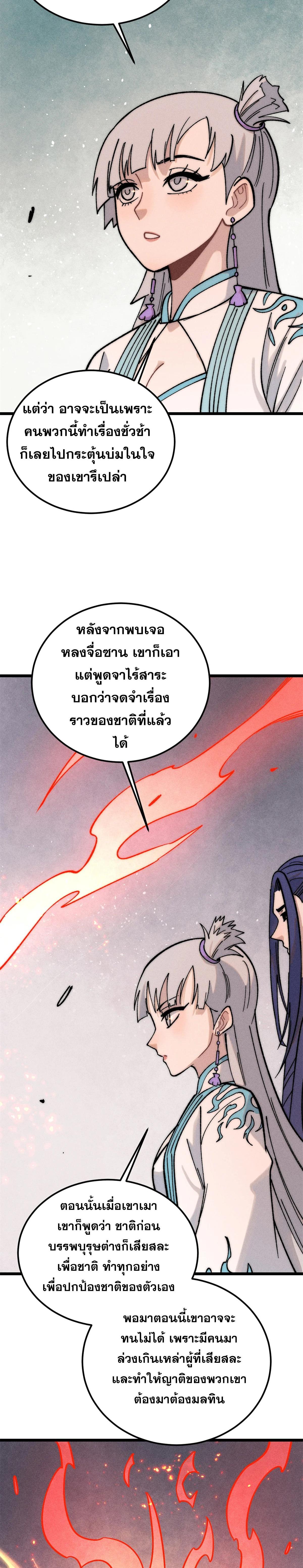 Manga-lc-com อ่านมังงะ อ่านการ์ตูน ออนไลน์ ฟรี All Hail the Sect Leader ตอนที่ 1 2 3 4 5 6 7 8 9 10 11 12 13 14 ฟรี ไม่มีโฆษณา Manga-lc - อ่าน มังงะ อ่าน การ์ตูน ออนไลน์ อ่านมังงะ ฟรี