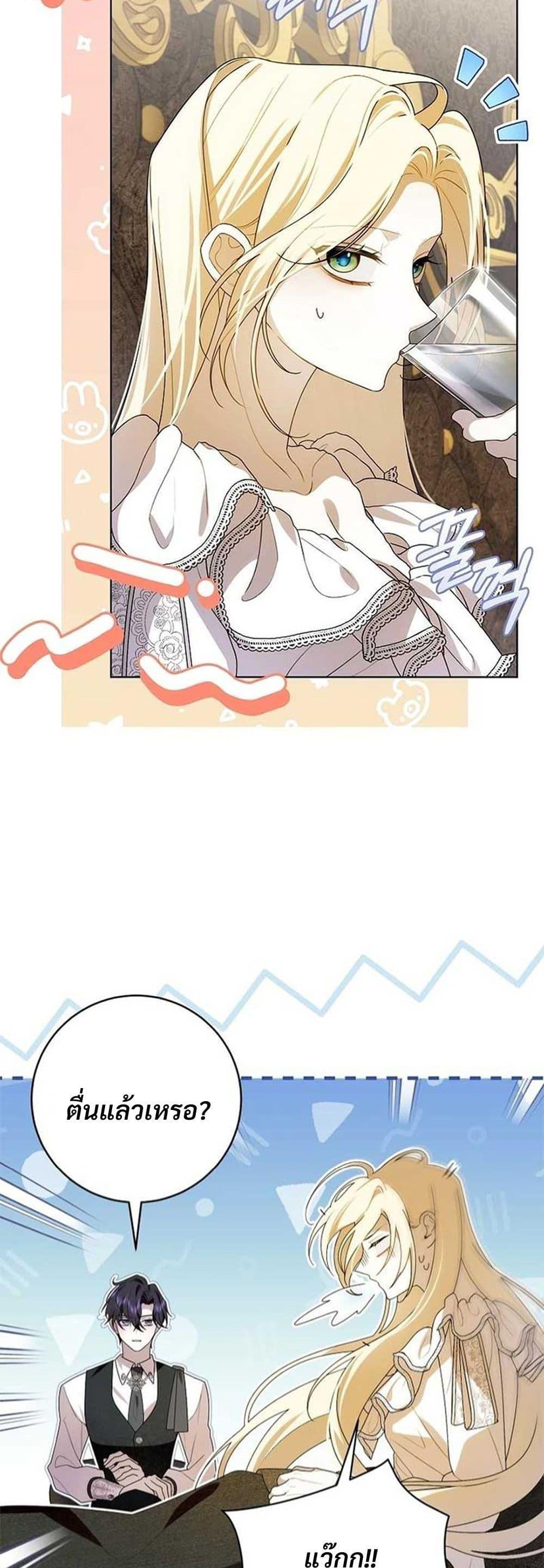 Manga-lc-com อ่านมังงะ อ่านการ์ตูน ออนไลน์ ฟรี I Healed The Male Lead’s Trauma ตอนที่ 1 2 3 4 5 6 7 8 9 10 11 12 13 14 ฟรี ไม่มีโฆษณา Manga-lc - อ่าน มังงะ อ่าน การ์ตูน ออนไลน์ อ่านมังงะ ฟรี