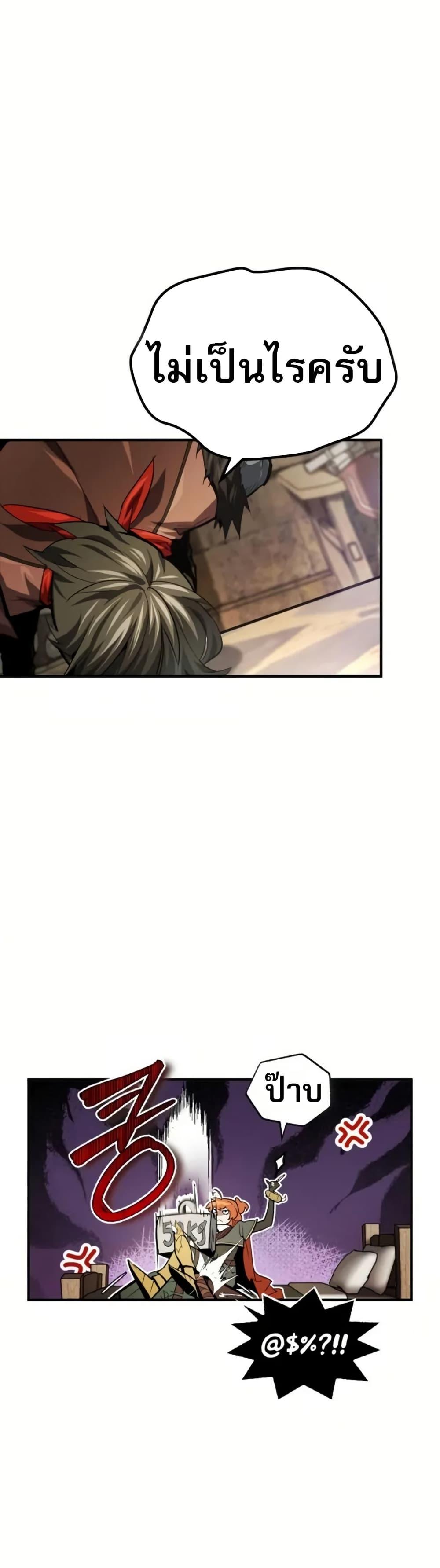 Manga-lc-com อ่านมังงะ อ่านการ์ตูน ออนไลน์ ฟรี There’s No Such Thing as a Bad Hero in the World ตอนที่ 1 2 3 4 5 6 7 8 9 10 11 12 13 14 ฟรี ไม่มีโฆษณา Manga-lc - อ่าน มังงะ อ่าน การ์ตูน ออนไลน์ อ่านมังงะ ฟรี