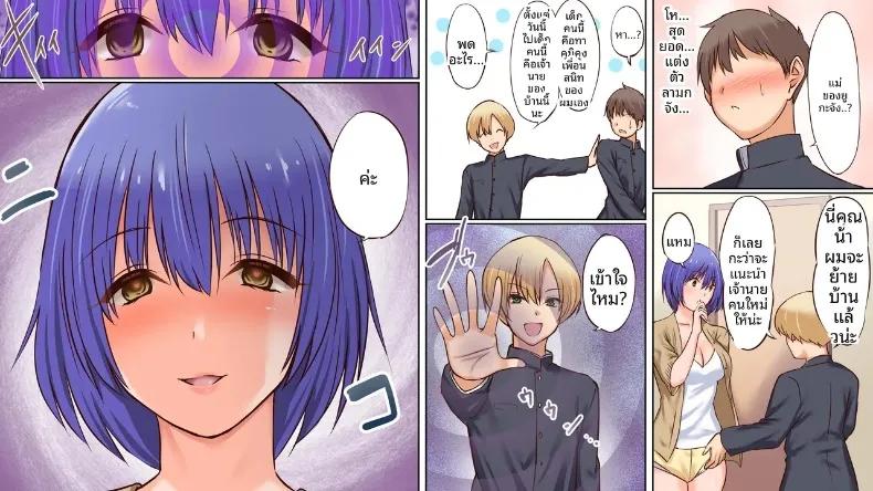 Doujin-Lc- อ่าน โดจิน มังฮวา เกาหลี ญี่ปุ่น จีน แปลไทย ผมได้พบกับรักแรกและครอบครัวของเธอ (Sankaku Batsumaru) ตอนที่ 1 2 3 4 5 6 7 8 9 10 11 12 13 14 ฟรี ไม่มีโฆษณา อ่าน โดจิน Manhwa เกาหลี ญี่ปุ่น จีน เรามีครบ คัดมาให้เน้นๆ โดจิน 18+ รับประกันความฟินโดย  Doujin Lc