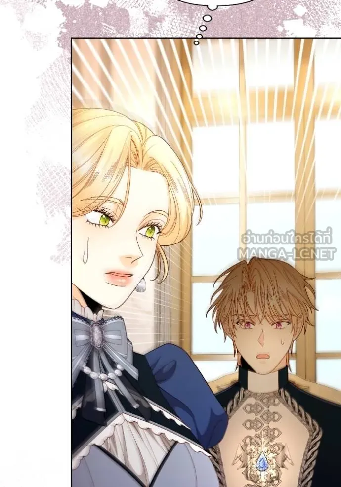 การแต่งงานครั้งใหม่ข ตอนที่ 205 รูปที่ 102