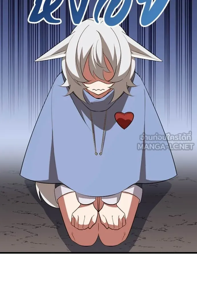 โคตรอาวุธลับ ตอนที่ 44 รูปที่ 68