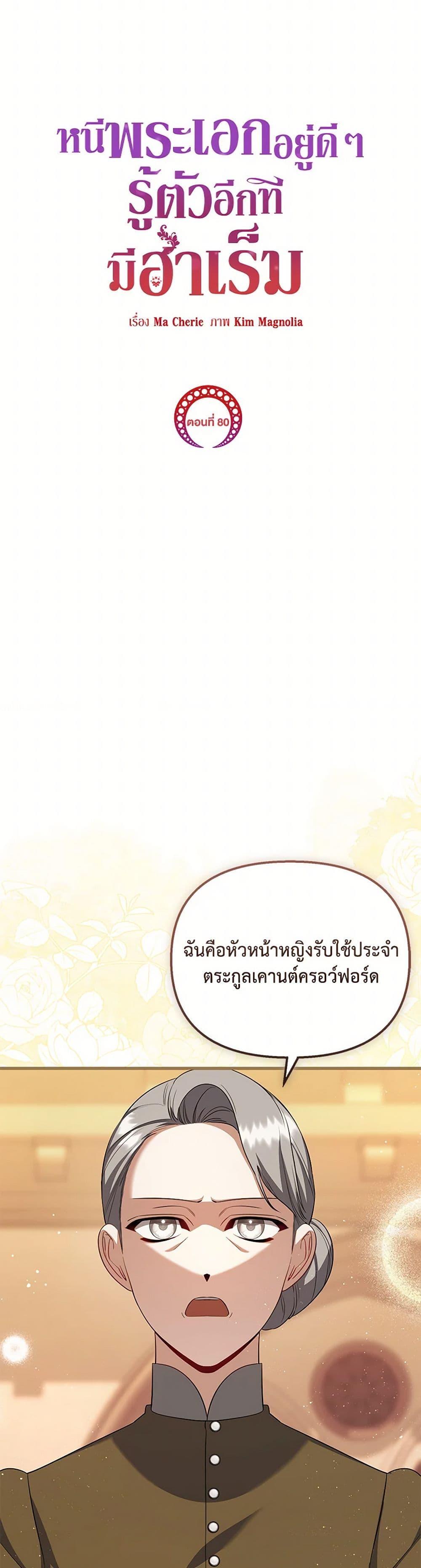 Manga-lc-com อ่านมังงะ อ่านการ์ตูน ออนไลน์ ฟรี I Created a Harem by Accident! ตอนที่ 1 2 3 4 5 6 7 8 9 10 11 12 13 14 ฟรี ไม่มีโฆษณา Manga-lc - อ่าน มังงะ อ่าน การ์ตูน ออนไลน์ อ่านมังงะ ฟรี