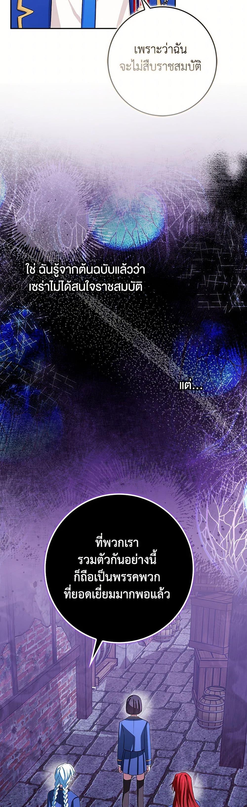 Manga-lc-com อ่านมังงะ อ่านการ์ตูน ออนไลน์ ฟรี The Countdown of My Death Is Spamming My Status Window ตอนที่ 1 2 3 4 5 6 7 8 9 10 11 12 13 14 ฟรี ไม่มีโฆษณา Manga-lc - อ่าน มังงะ อ่าน การ์ตูน ออนไลน์ อ่านมังงะ ฟรี