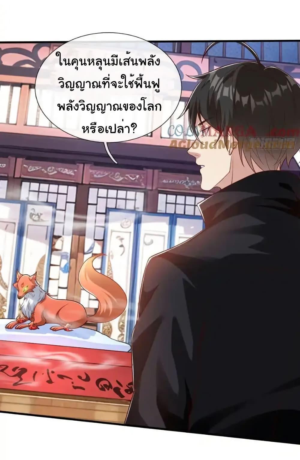 Manga-lc-com อ่านมังงะ อ่านการ์ตูน ออนไลน์ ฟรี I cultivated to become a god in the city ตอนที่ 1 2 3 4 5 6 7 8 9 10 11 12 13 14 ฟรี ไม่มีโฆษณา Manga-lc - อ่าน มังงะ อ่าน การ์ตูน ออนไลน์ อ่านมังงะ ฟรี