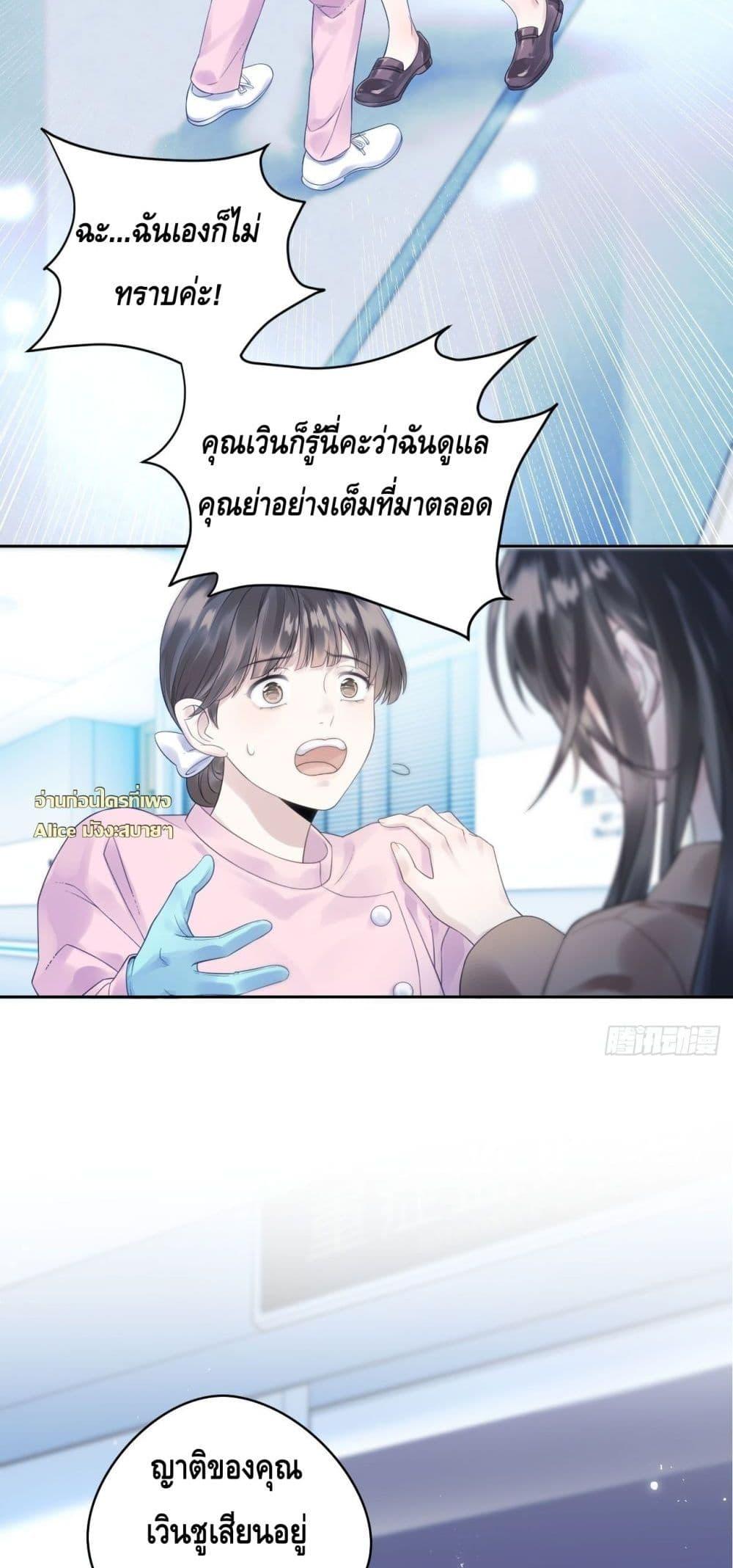 Manga-lc-com อ่านมังงะ อ่านการ์ตูน ออนไลน์ ฟรี หย่าแล้วไงแต่อ ตอนที่ 1 2 3 4 5 6 7 8 9 10 11 12 13 14 ฟรี ไม่มีโฆษณา Manga-lc - อ่าน มังงะ อ่าน การ์ตูน ออนไลน์ อ่านมังงะ ฟรี
