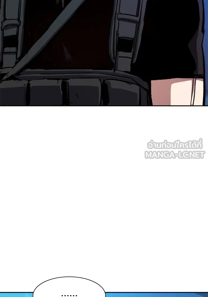 พี่ชายสายบอดี้การ์ด ตอนที่ 167 รูปที่ 48