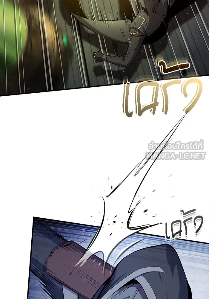 ศาสตราจารย์จำเป็นแห่งอะคาเดมี ตอนที่ 82 รูปที่ 39