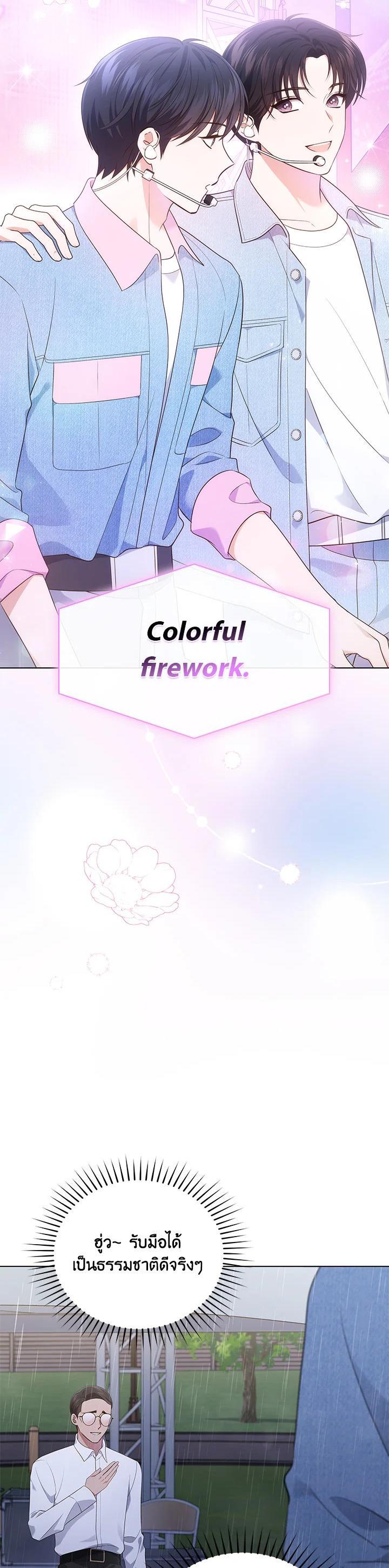 Manga-lc-com อ่านมังงะ อ่านการ์ตูน ออนไลน์ ฟรี In This Life, the Greatest Star in the Universe ตอนที่ 1 2 3 4 5 6 7 8 9 10 11 12 13 14 ฟรี ไม่มีโฆษณา Manga-lc - อ่าน มังงะ อ่าน การ์ตูน ออนไลน์ อ่านมังงะ ฟรี