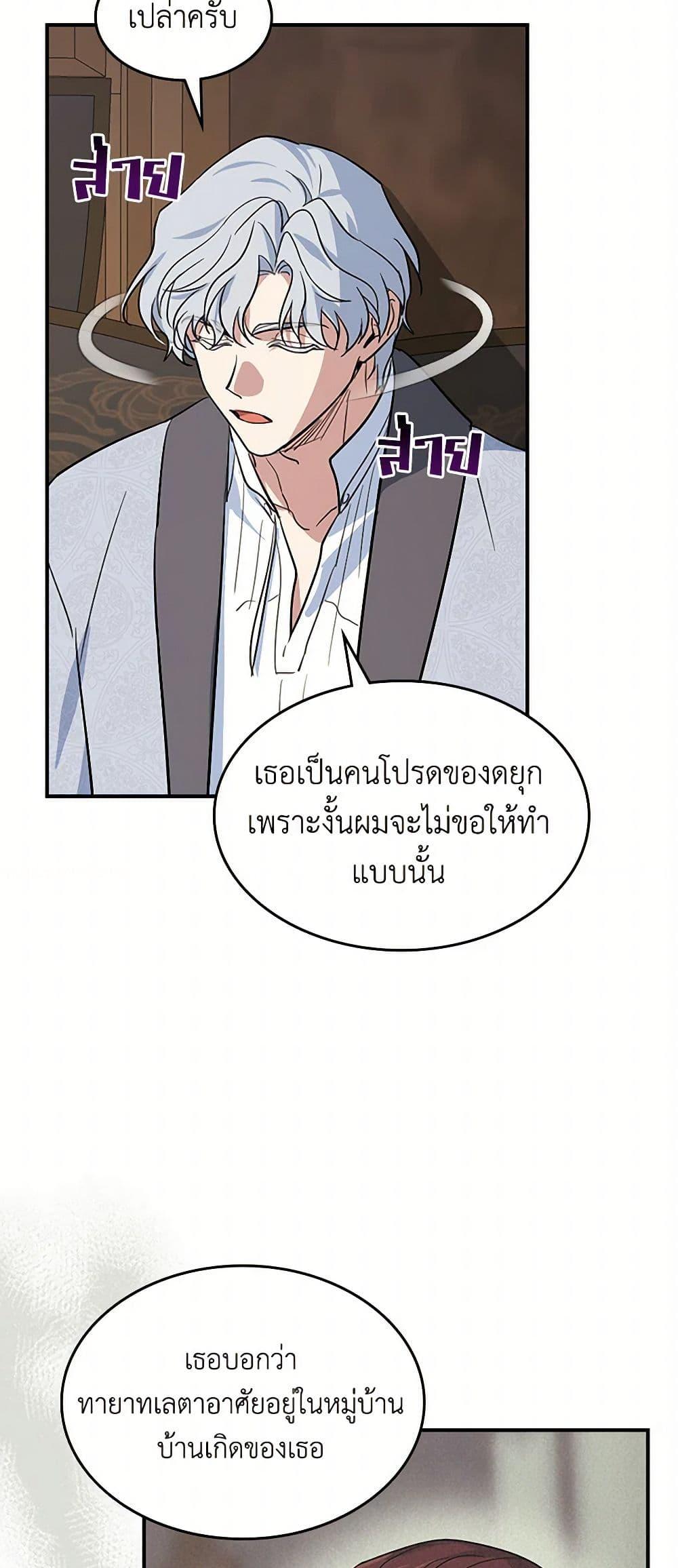 Manga-lc-com อ่านมังงะ อ่านการ์ตูน ออนไลน์ ฟรี The Lady and the Beast ตอนที่ 1 2 3 4 5 6 7 8 9 10 11 12 13 14 ฟรี ไม่มีโฆษณา Manga-lc - อ่าน มังงะ อ่าน การ์ตูน ออนไลน์ อ่านมังงะ ฟรี