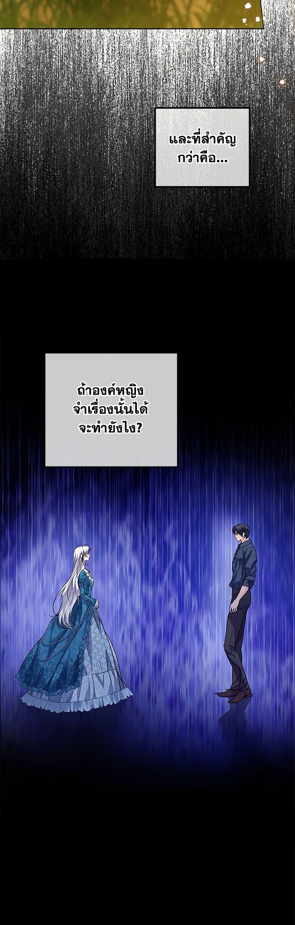 Manga-lc-com อ่านมังงะ อ่านการ์ตูน ออนไลน์ ฟรี The Closet Fan Princess ตอนที่ 1 2 3 4 5 6 7 8 9 10 11 12 13 14 ฟรี ไม่มีโฆษณา Manga-lc - อ่าน มังงะ อ่าน การ์ตูน ออนไลน์ อ่านมังงะ ฟรี