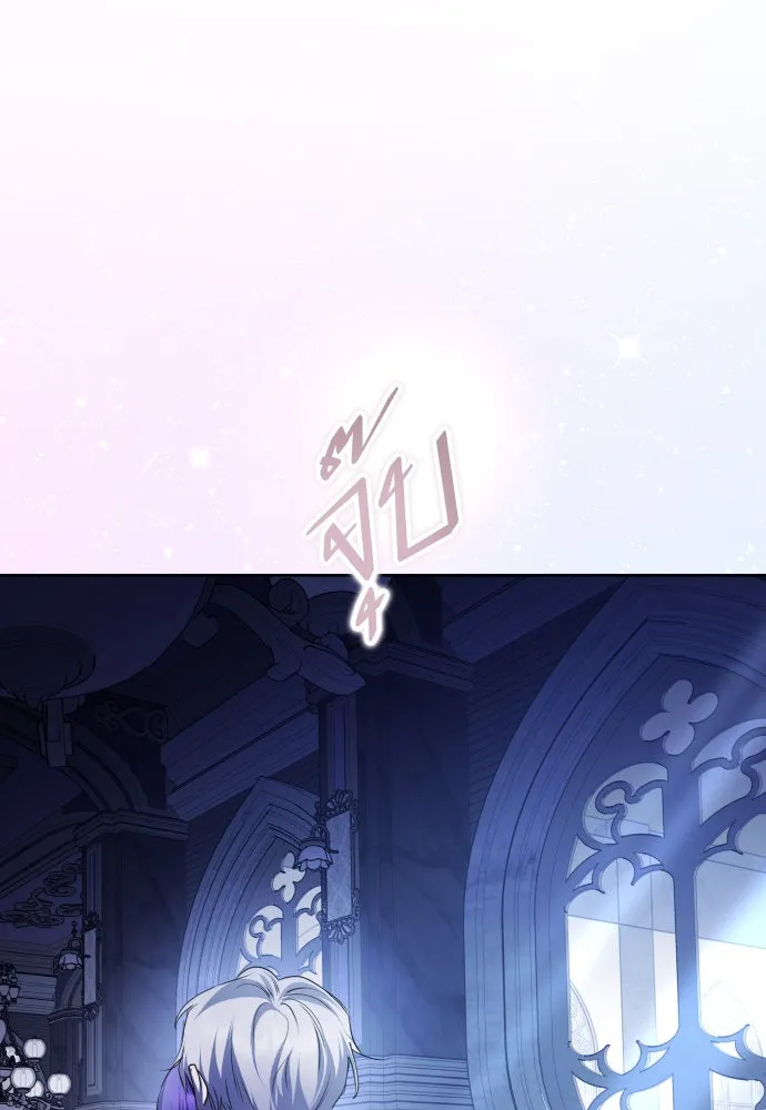 ชิงชีวิตพลิกลิขิตชะตา ตอนที่ 192. การปฏิเสธที่สมบูรณ์แบบที่สุด รูปที่ 5