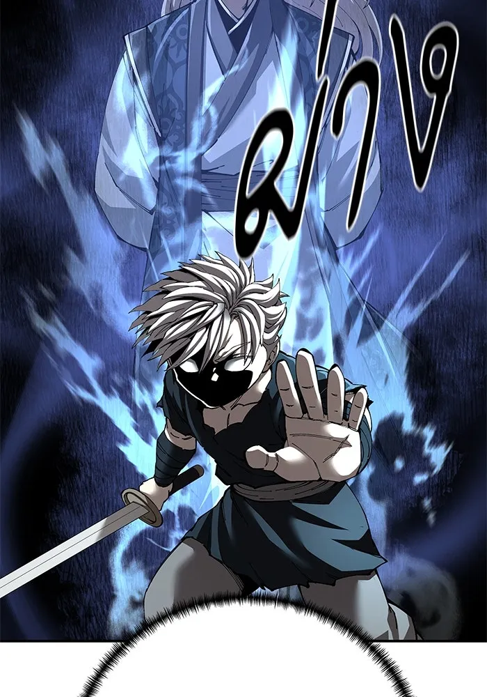 คุณปู่จอมยุทธกับหลานสาวสุดแกร่ง ตอนที่ 95 รูปที่ 71