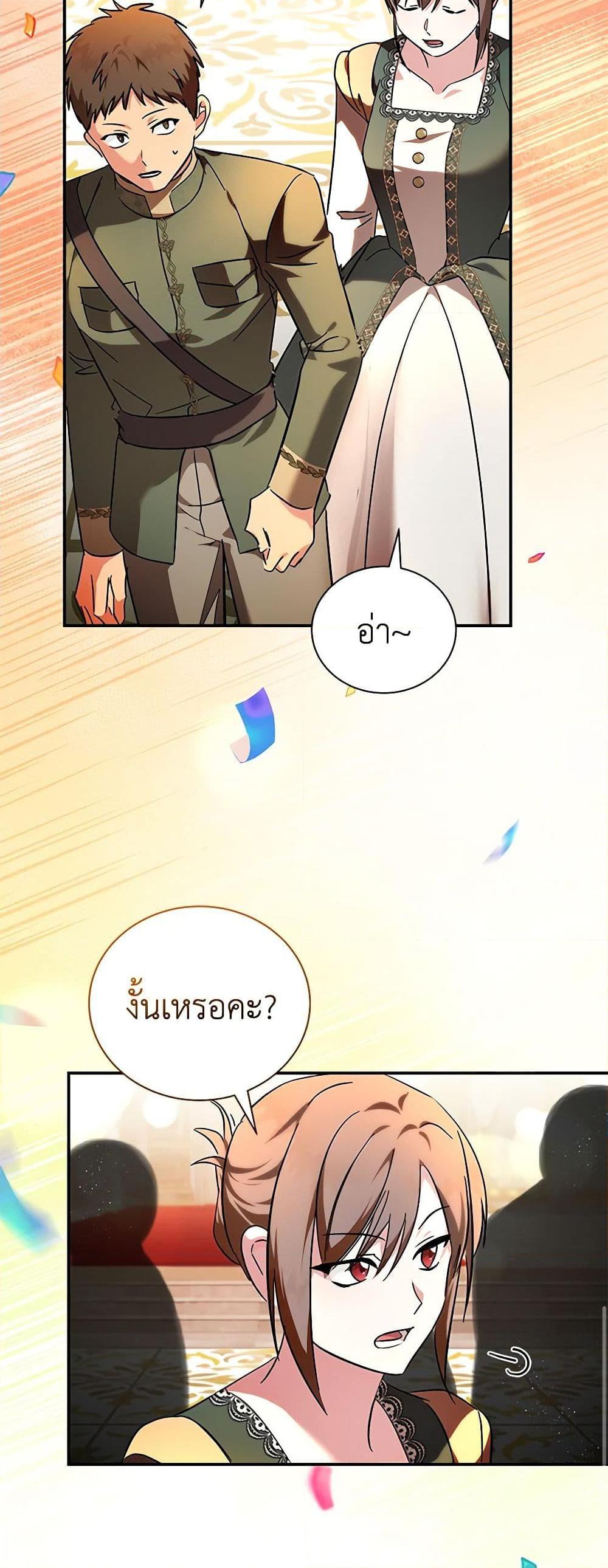 Manga-lc-com อ่านมังงะ อ่านการ์ตูน ออนไลน์ ฟรี The Villainess Lives Again ตอนที่ 1 2 3 4 5 6 7 8 9 10 11 12 13 14 ฟรี ไม่มีโฆษณา Manga-lc - อ่าน มังงะ อ่าน การ์ตูน ออนไลน์ อ่านมังงะ ฟรี