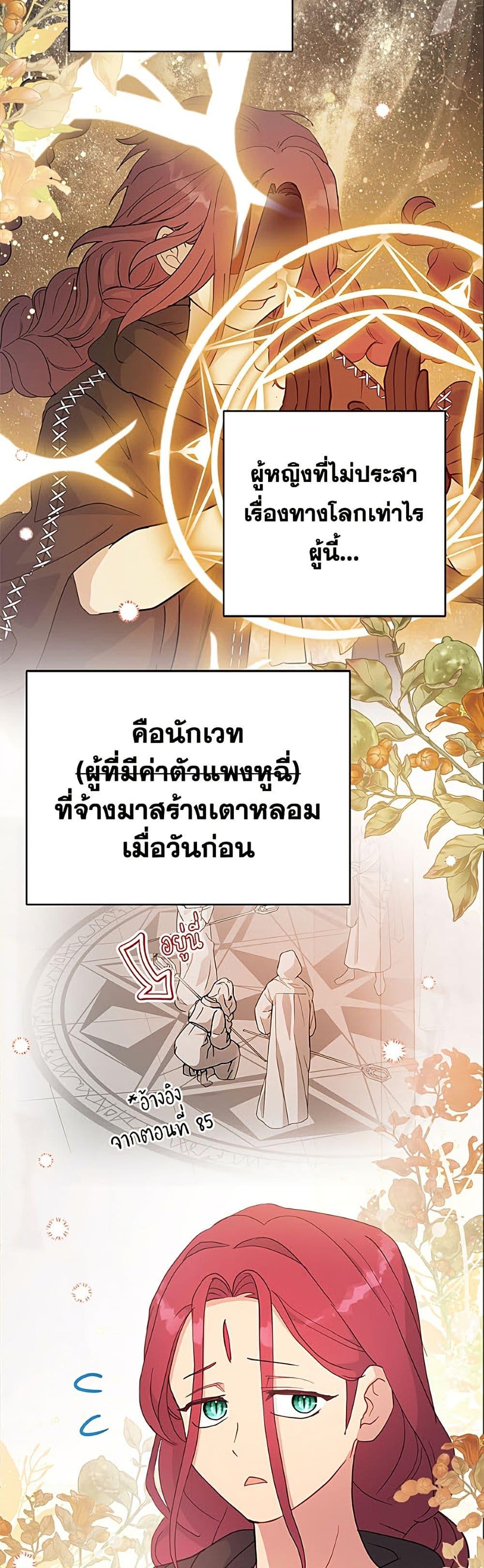 Manga-lc-com อ่านมังงะ อ่านการ์ตูน ออนไลน์ ฟรี Forget My Husband, I’ll Go Make Money ตอนที่ 1 2 3 4 5 6 7 8 9 10 11 12 13 14 ฟรี ไม่มีโฆษณา Manga-lc - อ่าน มังงะ อ่าน การ์ตูน ออนไลน์ อ่านมังงะ ฟรี