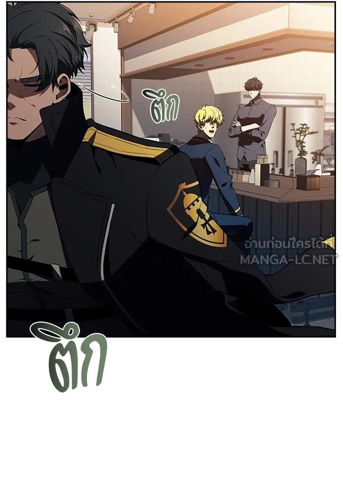 ครัวผู้กล้าท้าให้ชิม ตอนที่ 17 รูปที่ 114