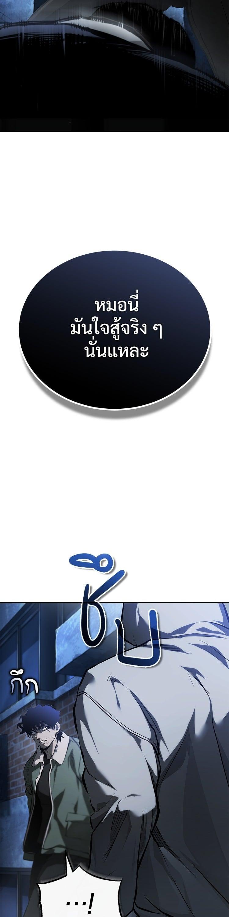 Manga-lc-com อ่านมังงะ อ่านการ์ตูน ออนไลน์ ฟรี Devil Returns To School Days ตอนที่ 1 2 3 4 5 6 7 8 9 10 11 12 13 14 ฟรี ไม่มีโฆษณา Manga-lc - อ่าน มังงะ อ่าน การ์ตูน ออนไลน์ อ่านมังงะ ฟรี