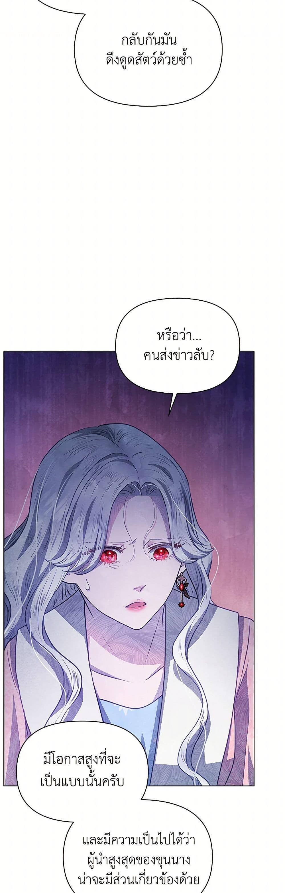 Manga-lc-com อ่านมังงะ อ่านการ์ตูน ออนไลน์ ฟรี The Princess Is Going on Strike ตอนที่ 1 2 3 4 5 6 7 8 9 10 11 12 13 14 ฟรี ไม่มีโฆษณา Manga-lc - อ่าน มังงะ อ่าน การ์ตูน ออนไลน์ อ่านมังงะ ฟรี