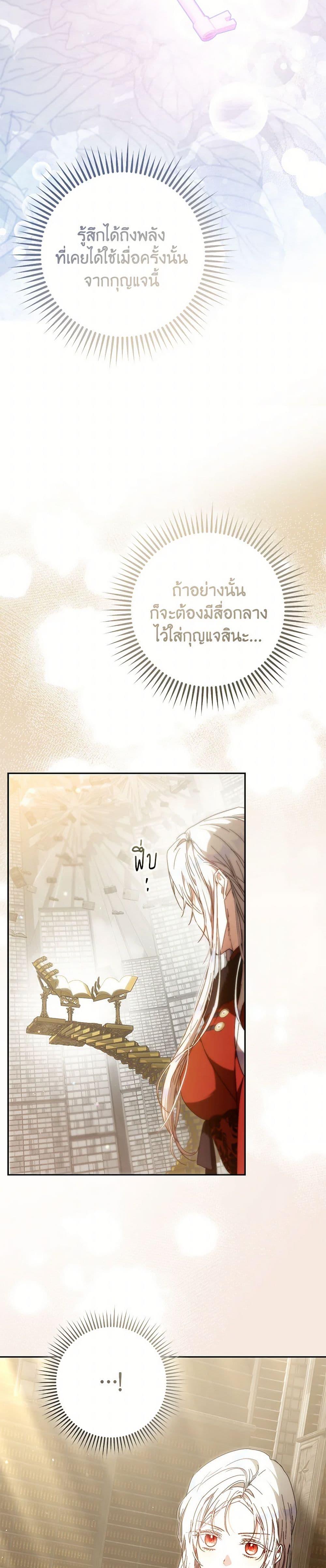 Manga-lc-com อ่านมังงะ อ่านการ์ตูน ออนไลน์ ฟรี I Became the Wife of the Male Lead ตอนที่ 1 2 3 4 5 6 7 8 9 10 11 12 13 14 ฟรี ไม่มีโฆษณา Manga-lc - อ่าน มังงะ อ่าน การ์ตูน ออนไลน์ อ่านมังงะ ฟรี