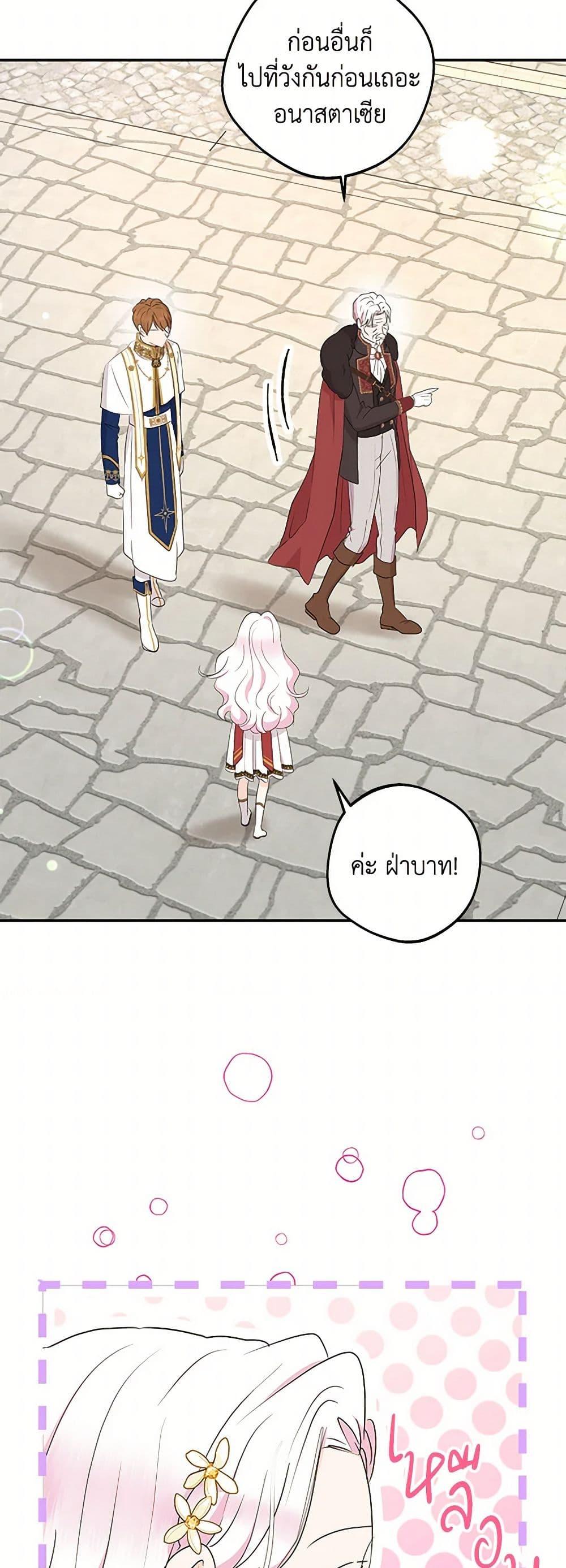 Manga-lc-com อ่านมังงะ อ่านการ์ตูน ออนไลน์ ฟรี Surviving as an Illegitimate Princess ตอนที่ 1 2 3 4 5 6 7 8 9 10 11 12 13 14 ฟรี ไม่มีโฆษณา Manga-lc - อ่าน มังงะ อ่าน การ์ตูน ออนไลน์ อ่านมังงะ ฟรี